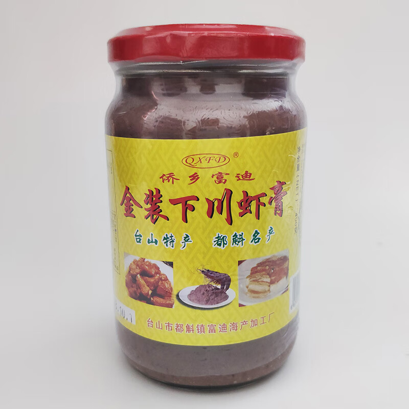 哺食旺咸虾膏蜢子海鲜调味酱特产泡菜火锅蘸料