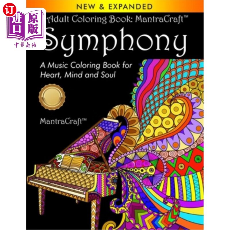 symphony: a music coloring book for h 成人填色书:mancraft