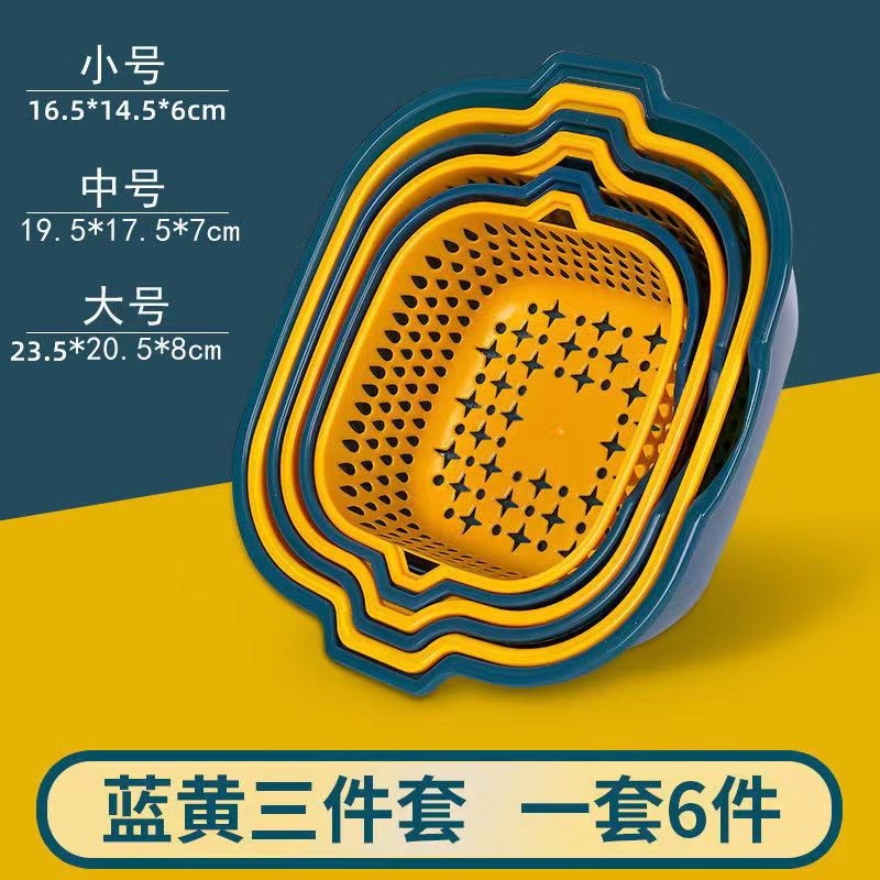 水莎沥水篮六件套厨房拼色双层6件套家用洗菜篮果蔬篮盆板 大号沥水篮款式 6件套怎么看?