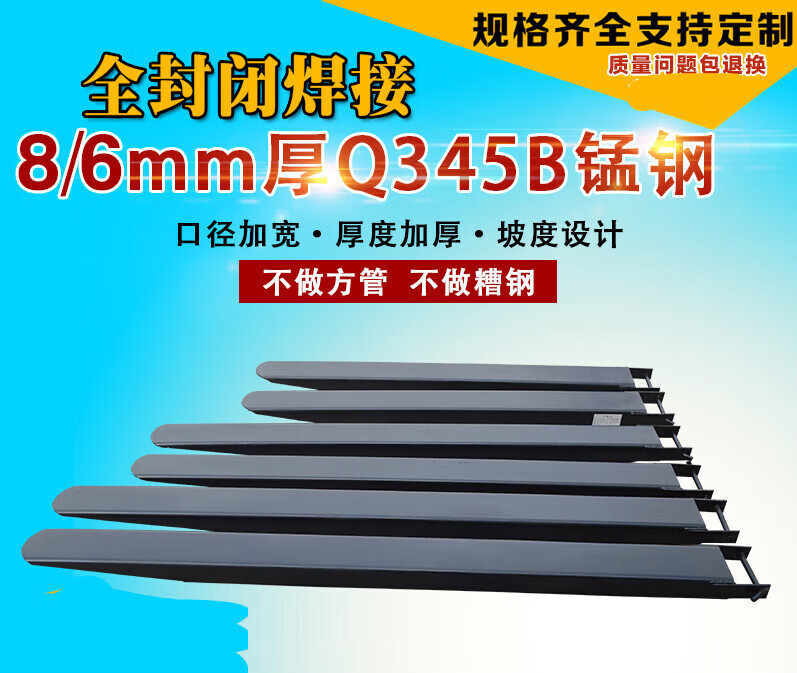 朗矢叉车加长套臂货叉脚套配件3 45吨龙工2t延长合力杭叉叉子叉齿 1件