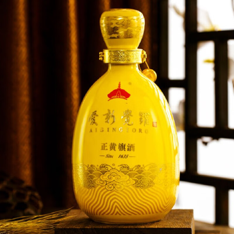 愛新覺羅【中秋送礼】正黄旗白酒500ml*1瓶52度浓香型老字号 聚会送礼盒款 52%vol 500mL 1瓶 正黄旗