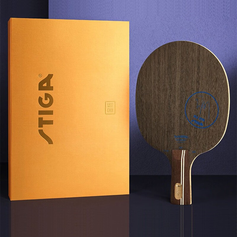 斯帝卡(stiga)许昕蓝标礼盒装乒乓球拍底板斯蒂卡碳素45许昕金标直拍