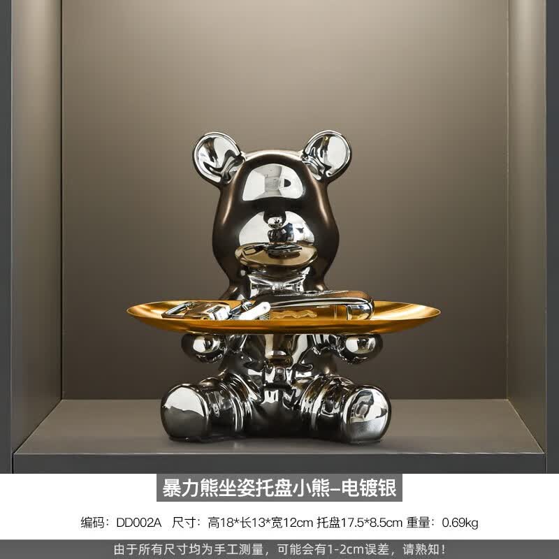进门入户2023新款客厅玄关酒柜装饰品摆件现代轻奢高档地球仪大象 暴力熊坐姿托盘小熊-电镀银