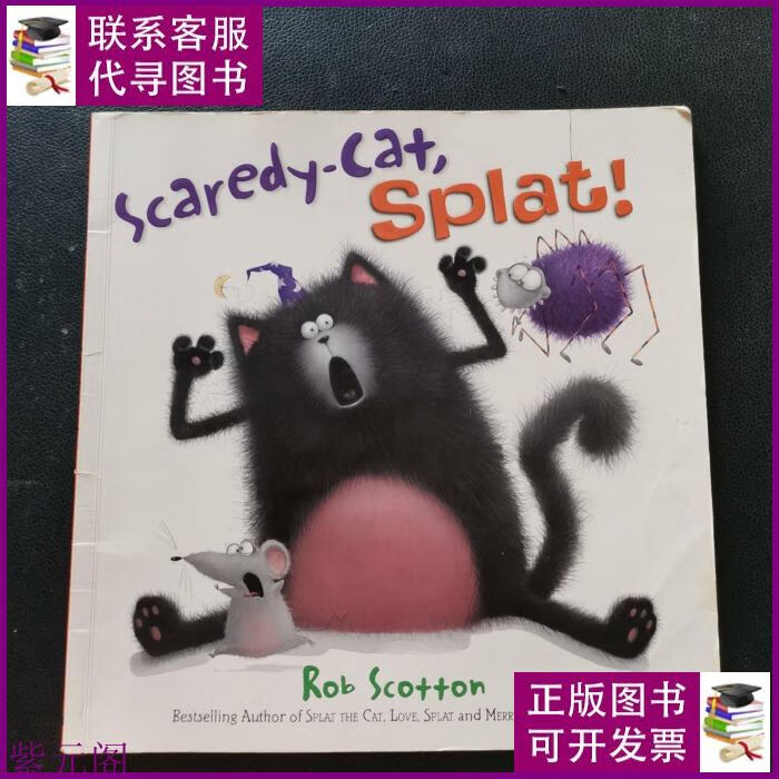 scaredy-cat, splat胆小的猫雷弟 harpercollins uk二手书