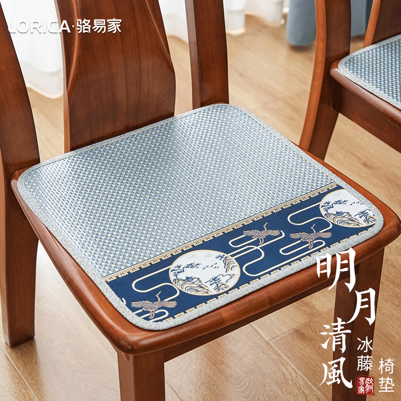 駱易家（LORiCA）冰絲藤席坐墊夏季椅子墊透氣涼墊屁墊涼席凳子墊子餐椅辦公室椅墊 明月清風（冰藤）-藍色 定制專拍【套系搭配，聯(lián)系客服】
