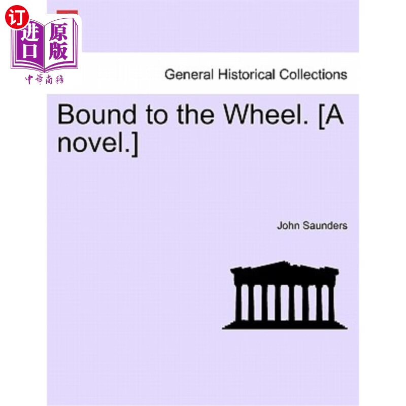 海外直订bound to the wheel. [a novel.] 绑在轮子上.【小说】