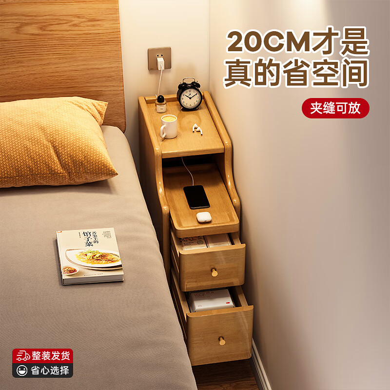 床头柜哪个品牌好?7款口碑之选,品质安心超实用-图片5