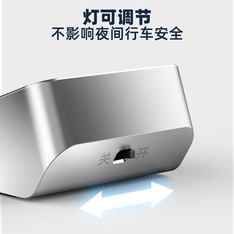 绅创挪车二维码电话牌停车号码牌微信扫码临时停车个性汽车用品摆件 银-太阳能夜光款扫码挪车号码牌