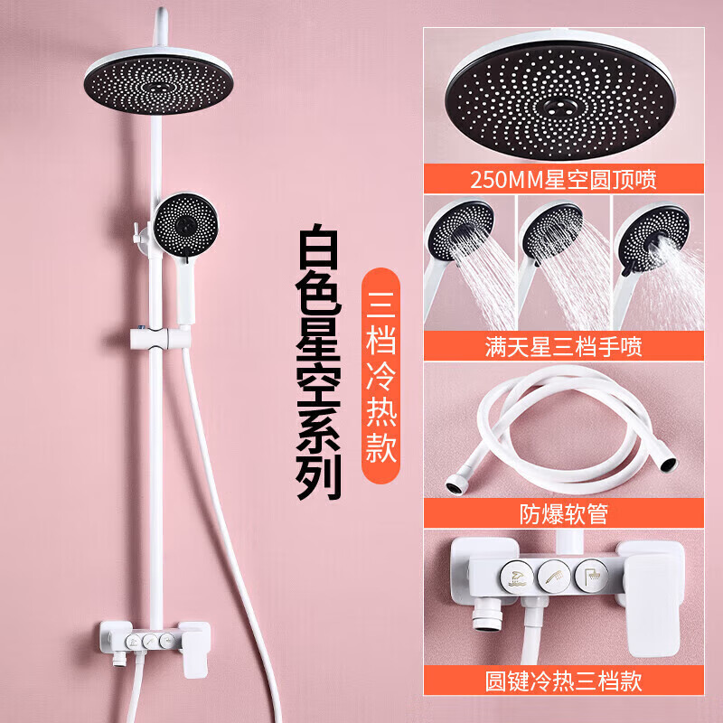 科勒品牌 科勒卫浴数显恒温淋浴花洒浴室沐浴器家用全铜白色花洒 星空