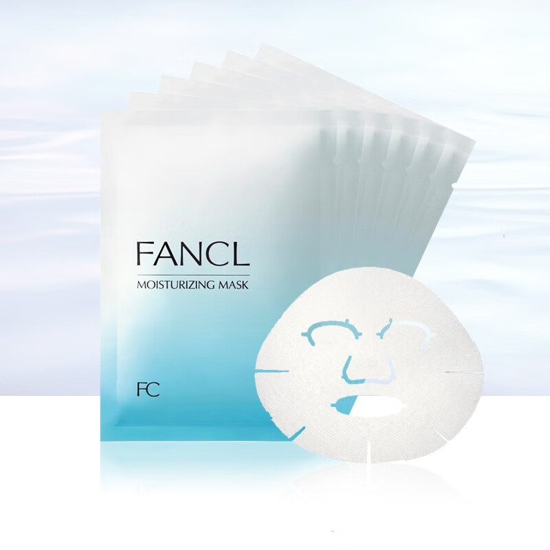 日本进口 芳珂(fancl)面膜 胶原蛋白贴片式面膜无添加孕妇可用 补水