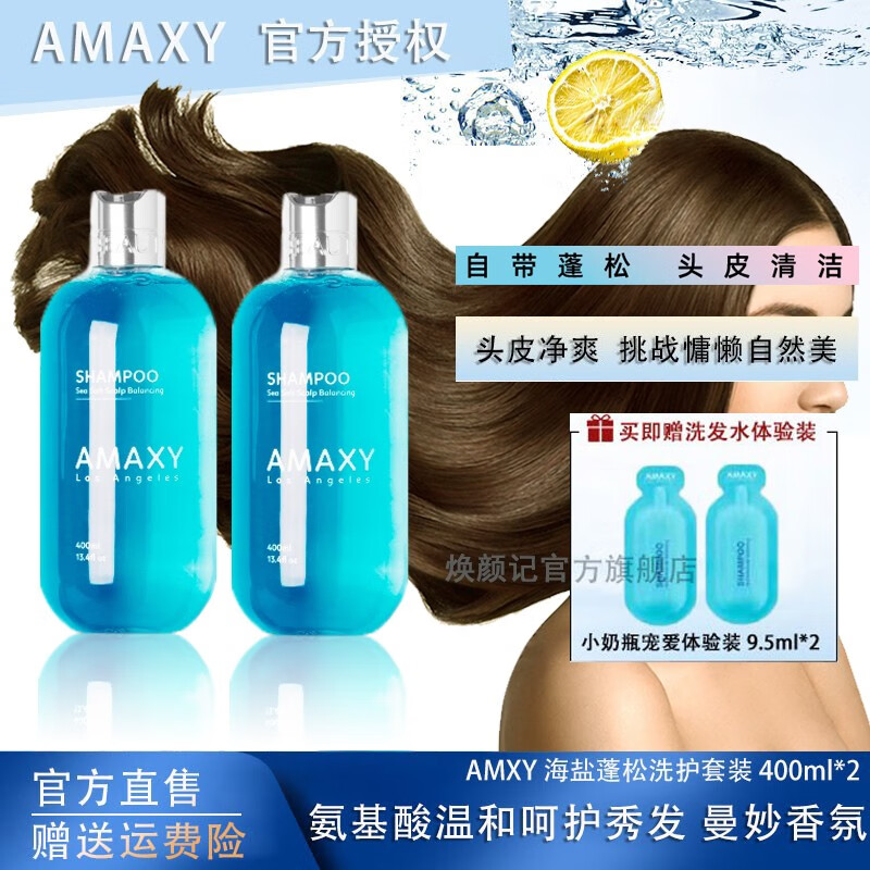 amaxy】相关京东优惠商品排行榜- 价格图片品牌优惠券- 虎窝购