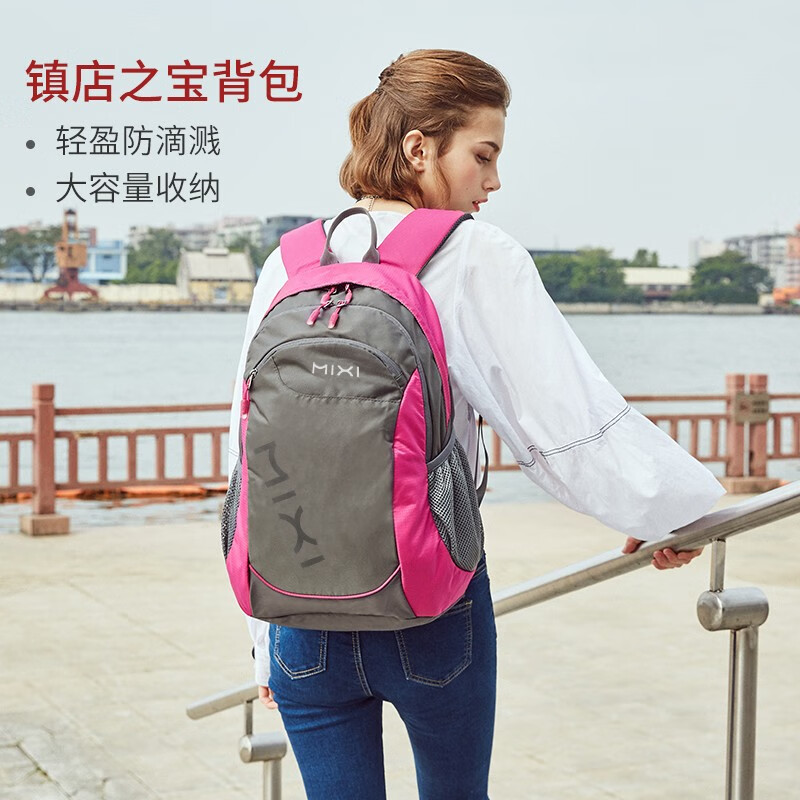 米熙电脑包双肩包商务背包男旅行书包大容量轻便女电脑包15.6英寸 玫红色 18英寸