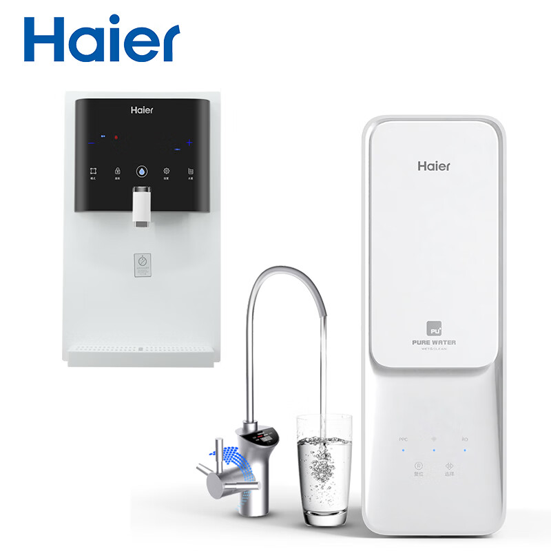 海尔（Haier） 家用净水器800G无桶双出水智能WIFI云净HRO8H98-2+管线机HG201-R壁挂式速热饮水机 净饮水套装