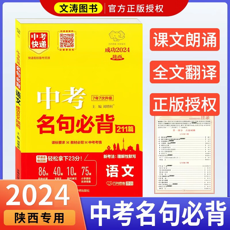 中考怎么看历史价格走势|中考价格比较