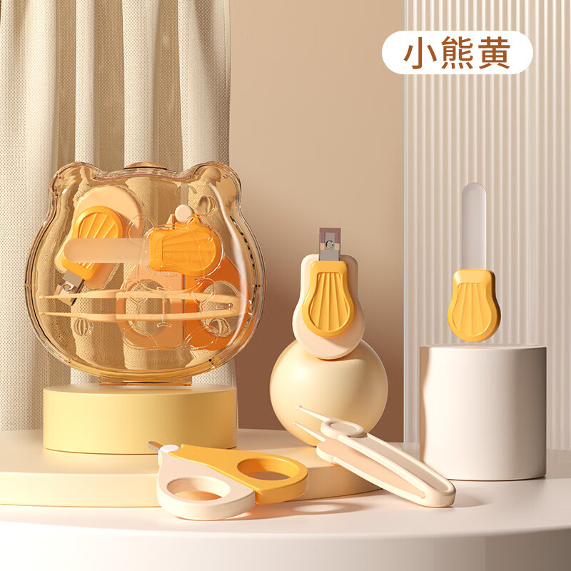 齐开（QIKAI）婴儿指甲剪套装儿童专用宝宝指甲剪刀指甲钳神器新生安全护理工具 指甲钳4件套王子橙