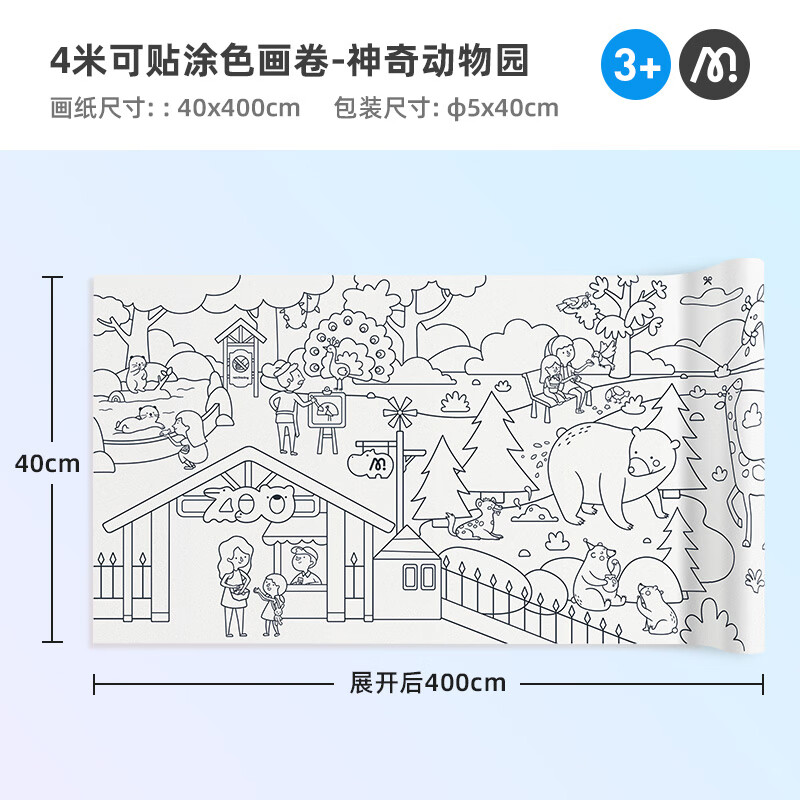 如何查询绘画工具历史价格|绘画工具价格历史