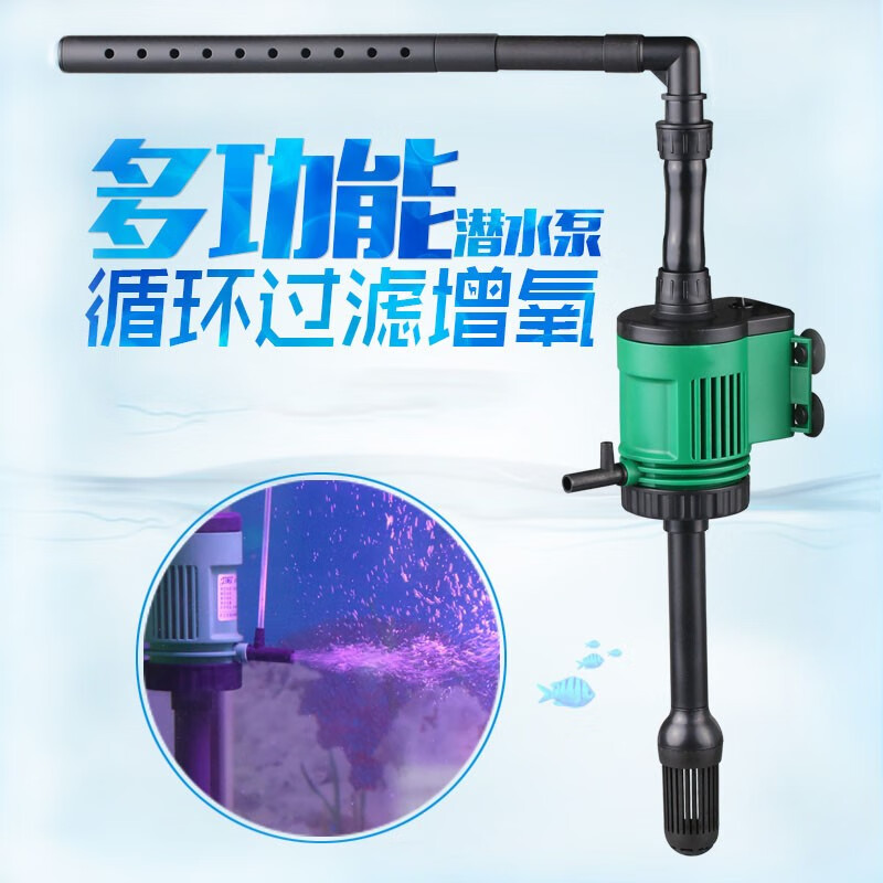 森森LP潜水泵多功能过滤板鱼缸抽水泵水族箱增氧过滤三合一养鱼静音 LP-500G 6W