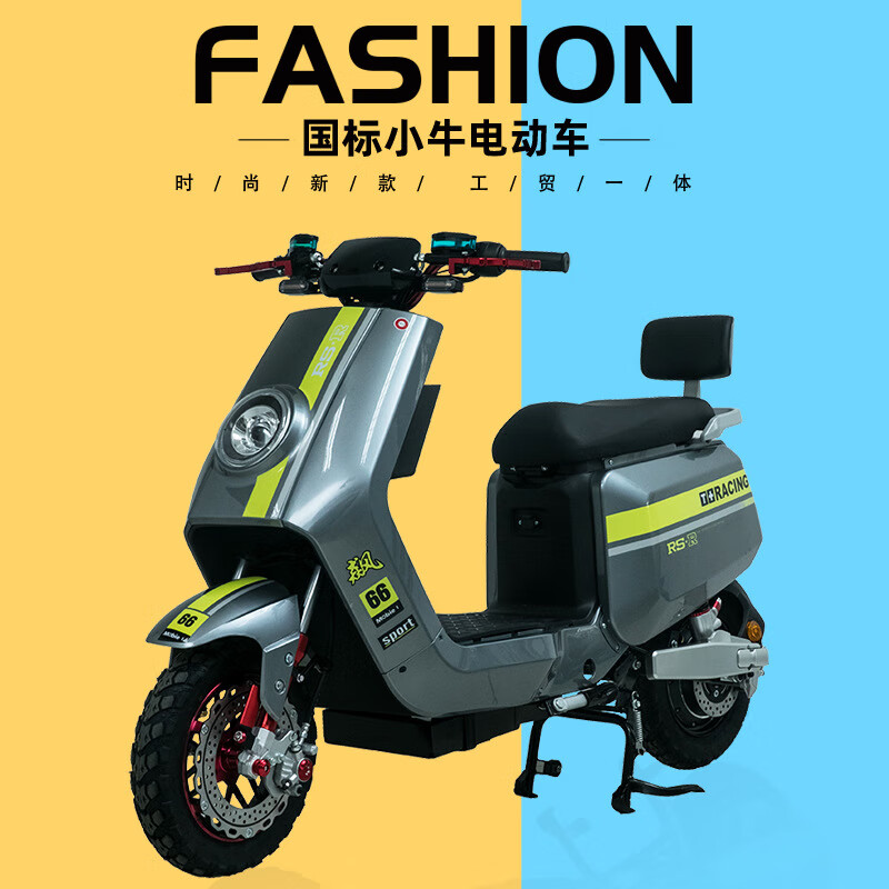 小牛双人电动自行车男士女款助力车小牛休闲电动车海外进出口