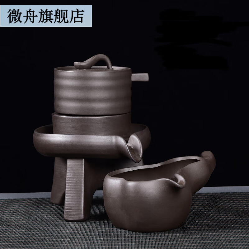 微舟紫砂石磨自动茶具套装茶壶公道杯懒人泡茶神器茶盘整套可定制家用