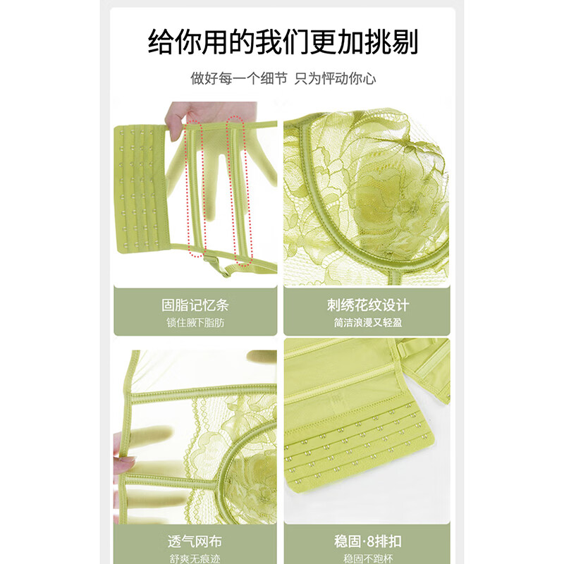 美思(meisee)美容院线调整型内衣女聚拢收副乳塑形矫正防下垂八排扣大码文胸罩 米白色 2XL (40/90ABC杯)