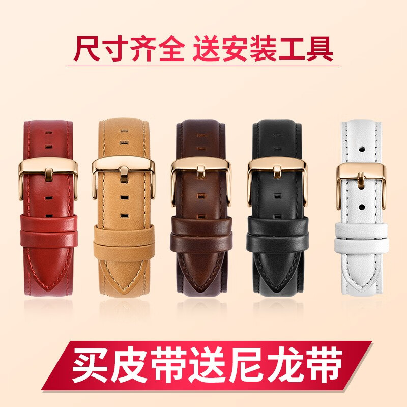 京东怎么显示钟表配件历史价格|钟表配件价格比较