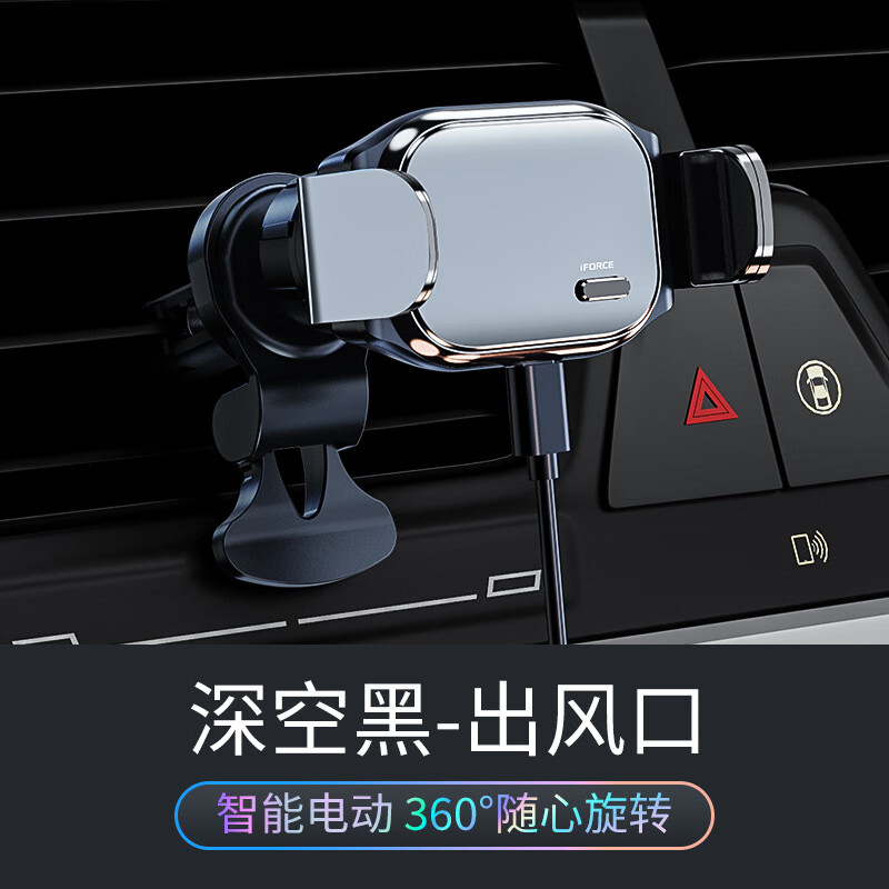 新款跨境电动车载手机导航支架续航久夹得紧稳2智能金属支架 金属版