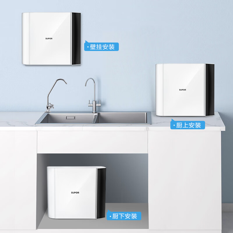 苏泊尔(SUPOR)净水器 家用厨房自来水过滤器水龙头超滤净水机 DU2U3