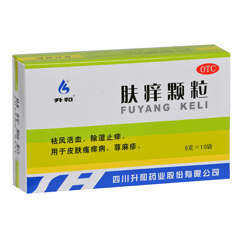 升和 肤痒颗粒9g*10袋皮肤瘙痒荨麻疹除湿止痒慢性湿疹祛风活血