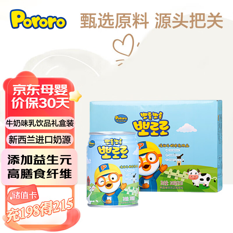 果泥果汁电商最低价查询方法|果泥果汁价格比较