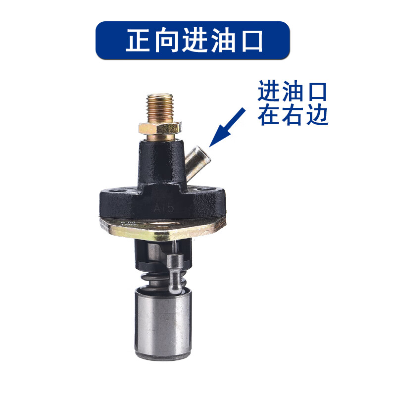 柴油发电机单缸风冷柴油机 微耕机配件186f 188 192喷油泵 高压泵 170