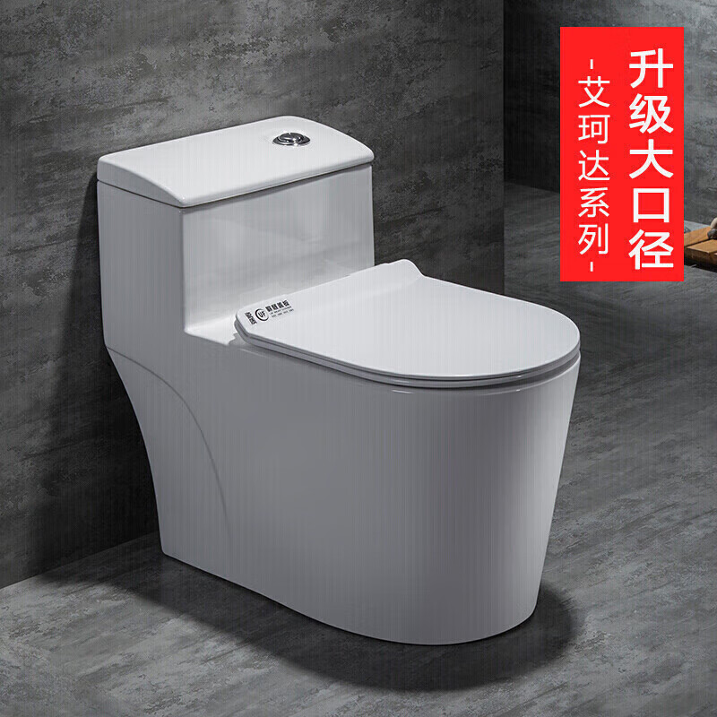 toto马桶特殊坑距定制600/230/350/370/400/420/450/58 200坑距 其他