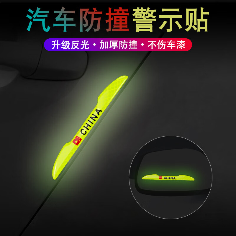 吐槽真相解密越野兵防撞条汽车车门防撞条质量真的好不，二个月体验感受