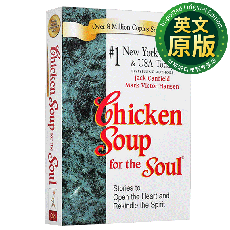 心灵鸡汤 英文原版 Chicken Soup for the Soul 励志经典 心灵成长读物 英文版 Canfield, Jack使用感如何?