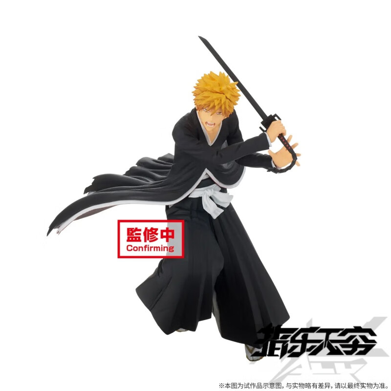 万代bandai 眼镜厂 死神 bleach 黑崎一护 解 天锁斩月 景品 全新现货