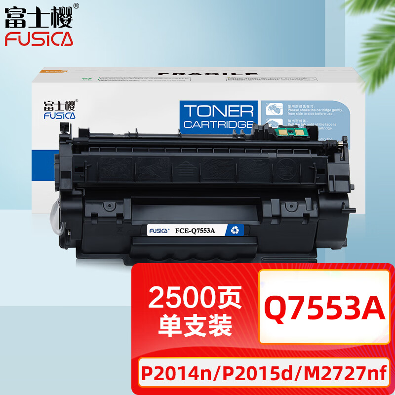 硒鼓商品历史价格查询入口|硒鼓价格比较