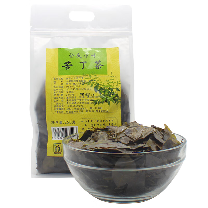 茶贵州余特庆产毛冬青野特生级发酵新茶夏季凉茶 发酵小叶苦丁茶 250g
