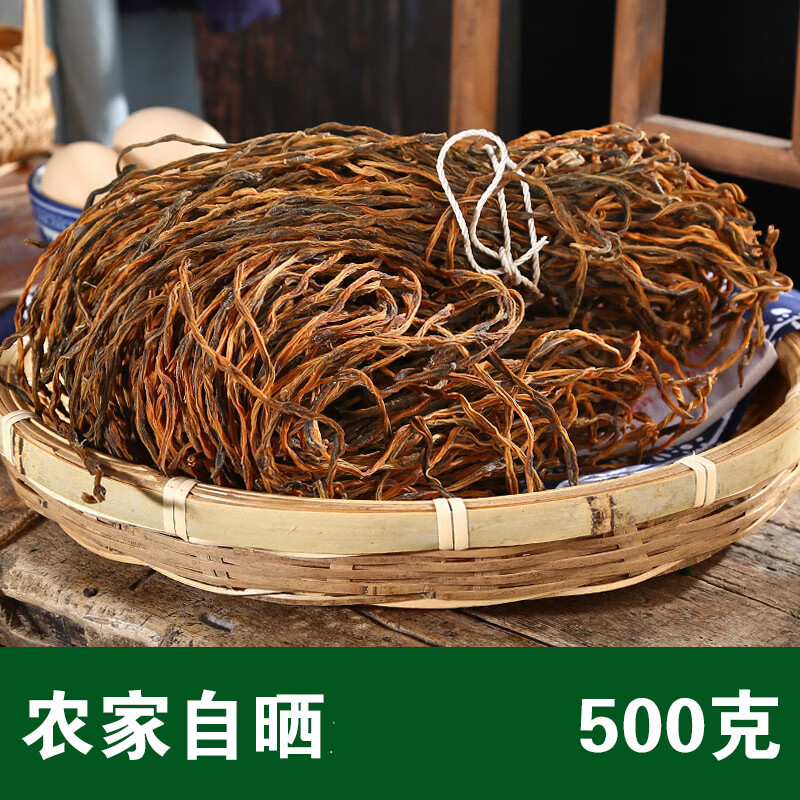 干豆角农家自制干货菜类土特产长豆角500g豇豆角干货扁豆脱水蔬菜