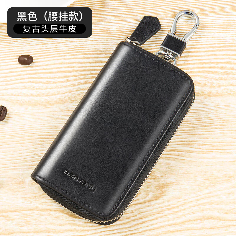 钥匙包全网最低价格历史|钥匙包价格走势