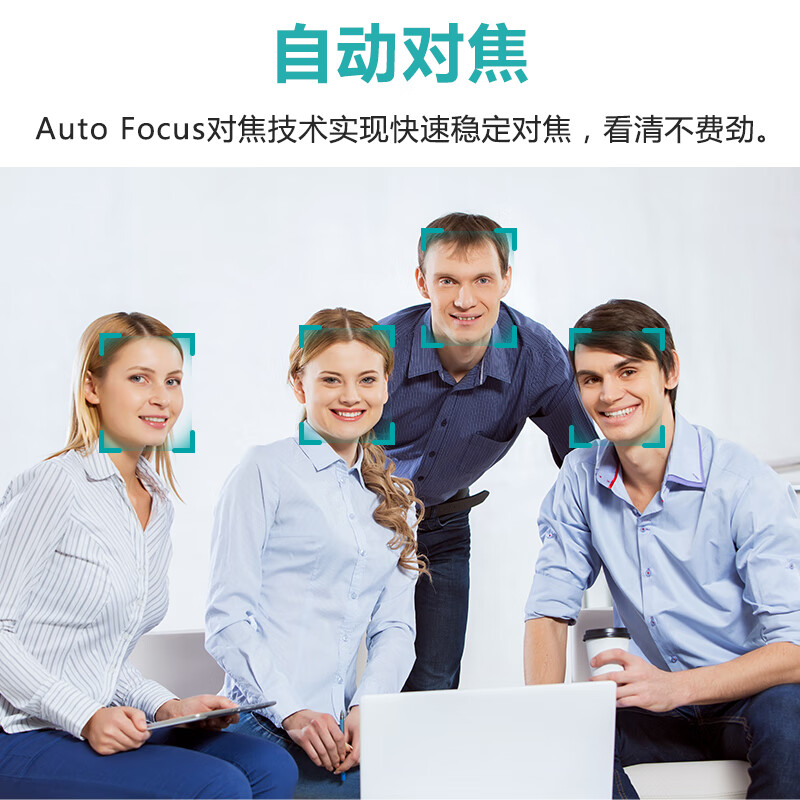 VIZOLINK 电视摄像头2k高清像素自动对焦适配智能电视内置降噪麦克风电视视频通话免驱即插即用 2K W4AS丨3D降噪丨自动聚焦