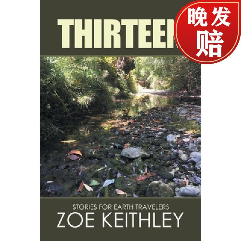 【4周达】thirteen: stories for earth travelers