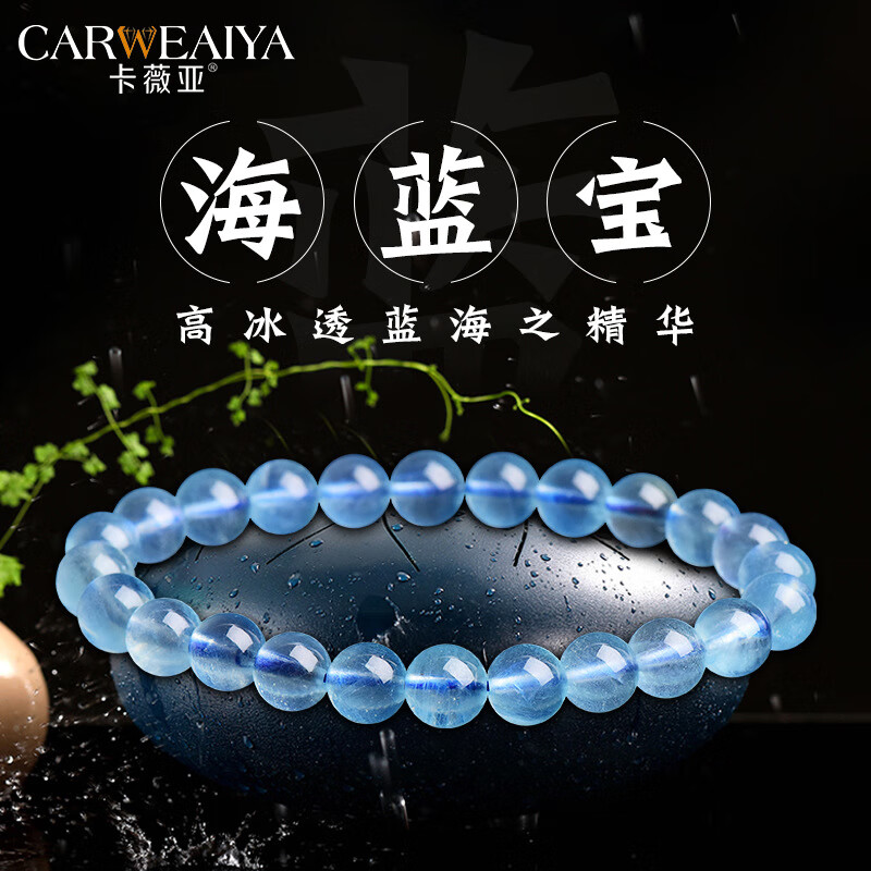 蓝宝石手串多少钱一串图片(蓝宝石手串多少钱一串图片大全)