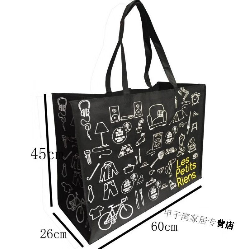 60*45*26横款加厚无纺布袋子精美漂亮图案礼品袋手提包装袋特惠
