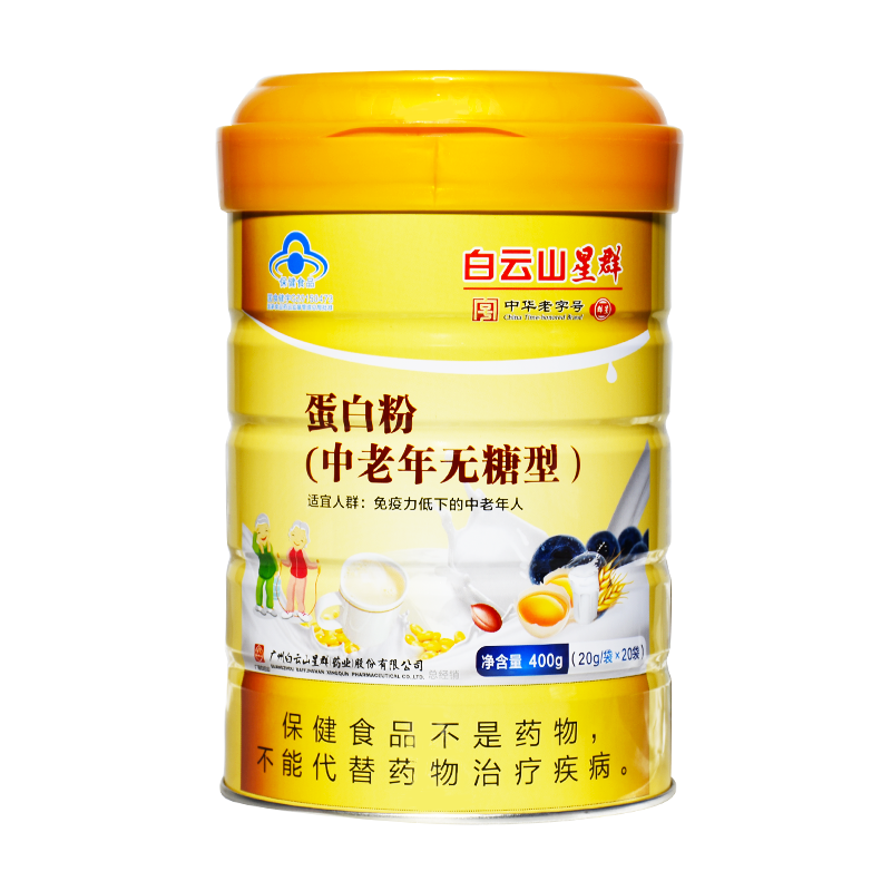 不可多得！三折起！大热门商品价格飙升，抓紧时间购买！|蛋白粉行情价格走势图
