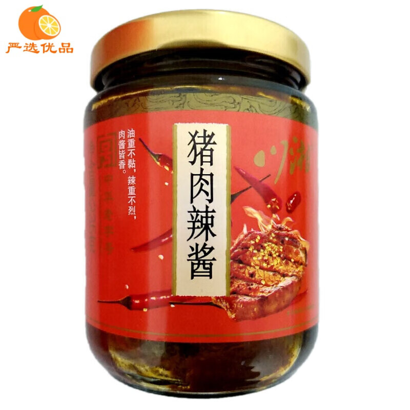 川湘一组4瓶上海川湘猪肉辣酱235g下饭酱拌饭酱炒菜面条辣椒酱