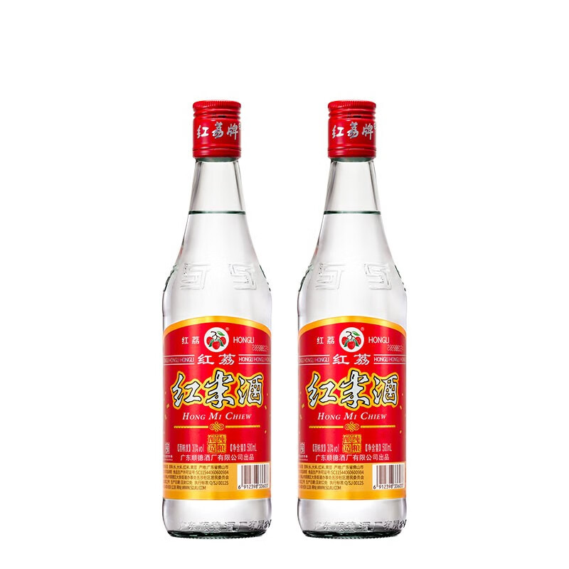 红荔牌米香型白酒 30度(出口装)500ml*2瓶 红荔红米酒口粮酒广东米酒