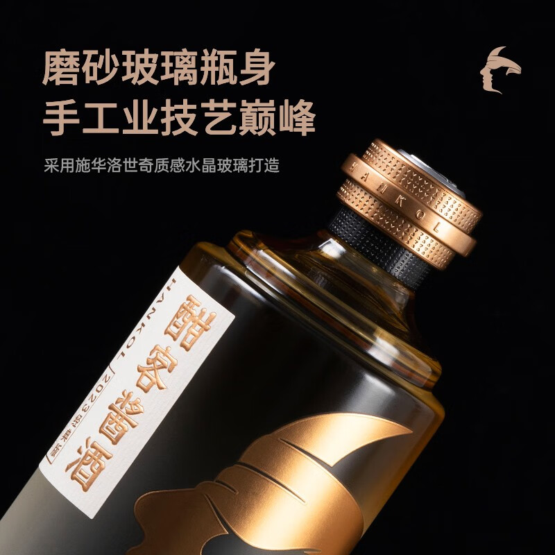 酣客 经典版 酱香型白酒 高端白酒礼盒 53度 500mL 1瓶 2023版 单瓶装