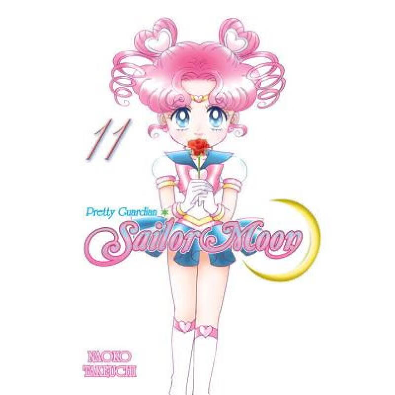 预订 Sailor Moon, Volume 11