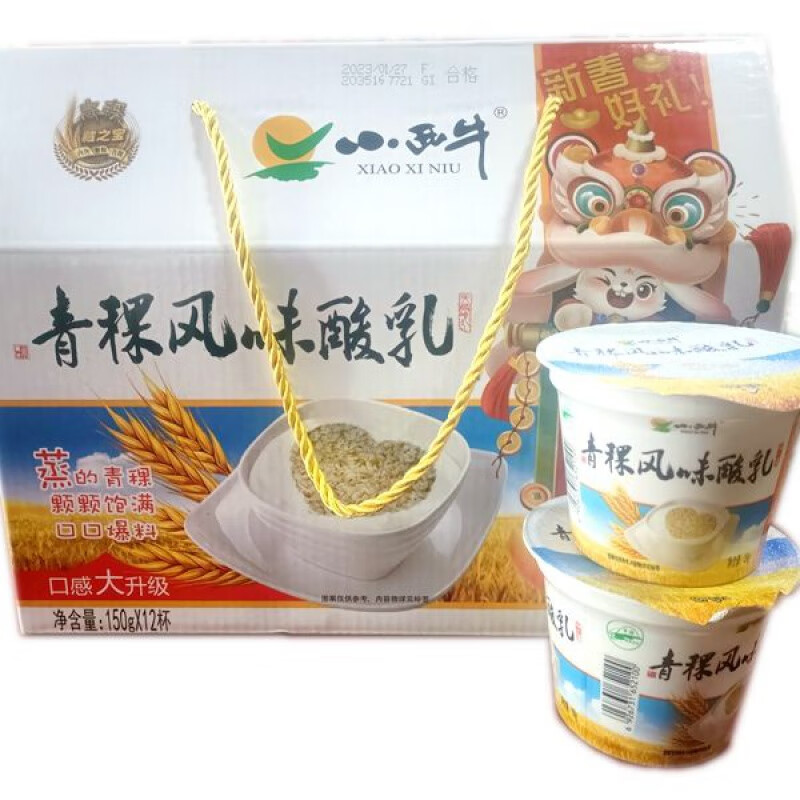 食怀西北高原青海小西牛酸奶青稞风味酸乳150g*12杯产地发货 150g*12