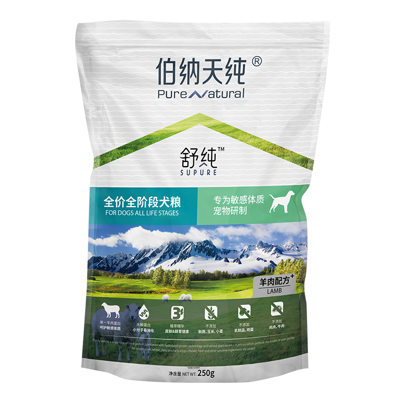 伯纳天纯 Pure&Natural 成犬幼犬狗粮舒纯羊肉配方犬粮250g/包低敏宠物主粮