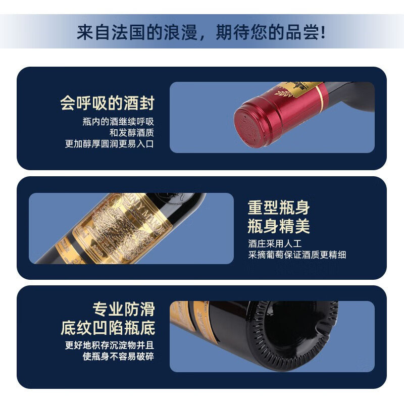 赫尼庄园法国进口AOP15度窖藏干红葡萄酒6瓶*750ML整箱红酒木箱子礼盒原装